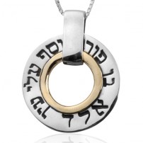 Kabbalah Pendant for Protection and Health
